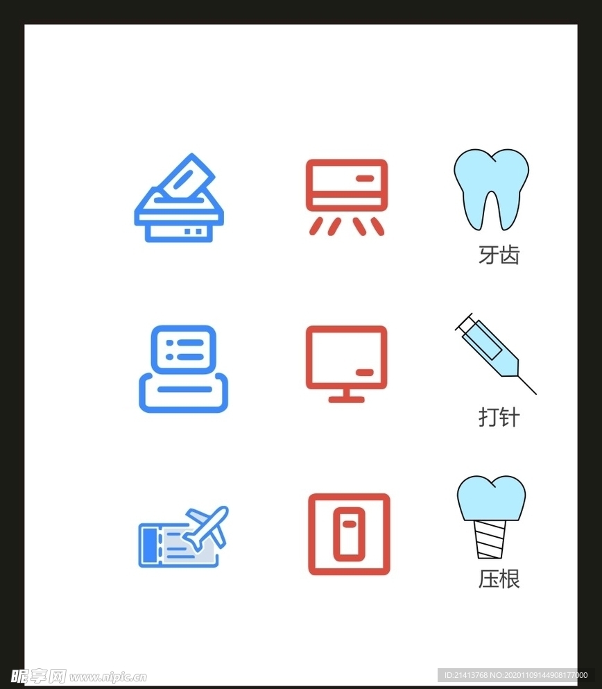 LOGO标识