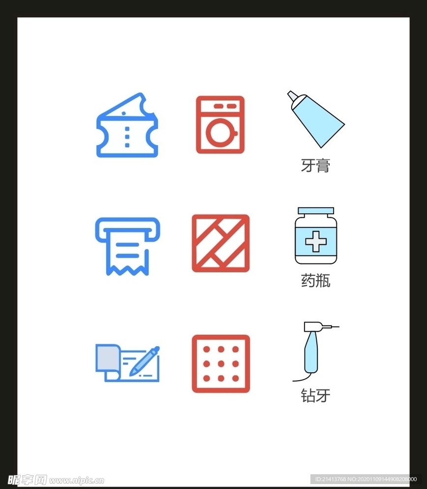 LOGO标识