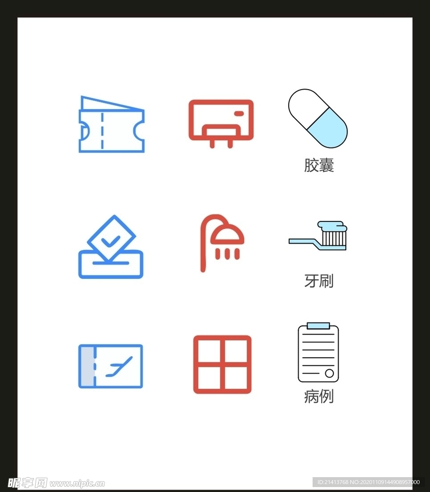 LOGO标识