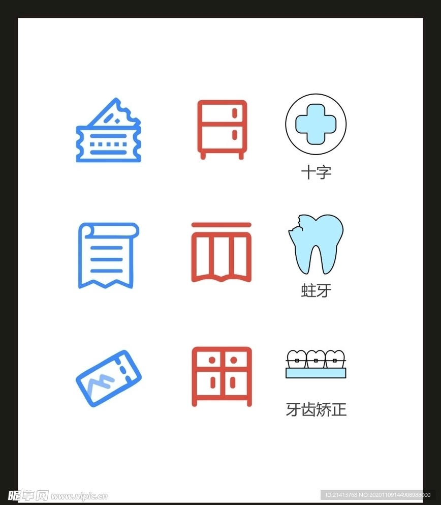 LOGO标识