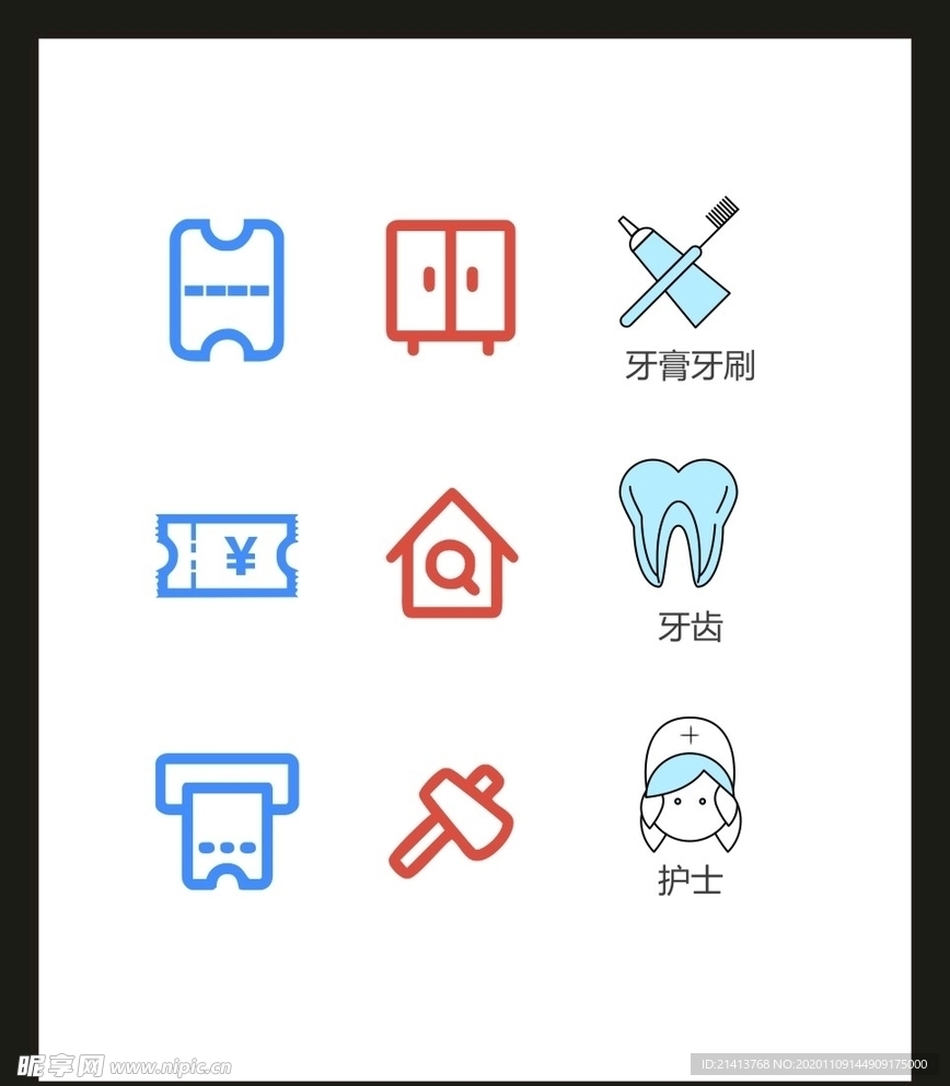 LOGO标识