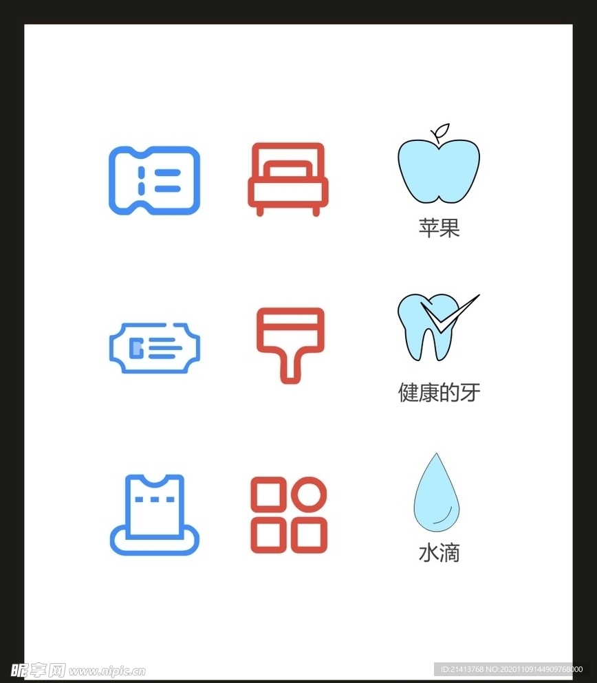 LOGO标识
