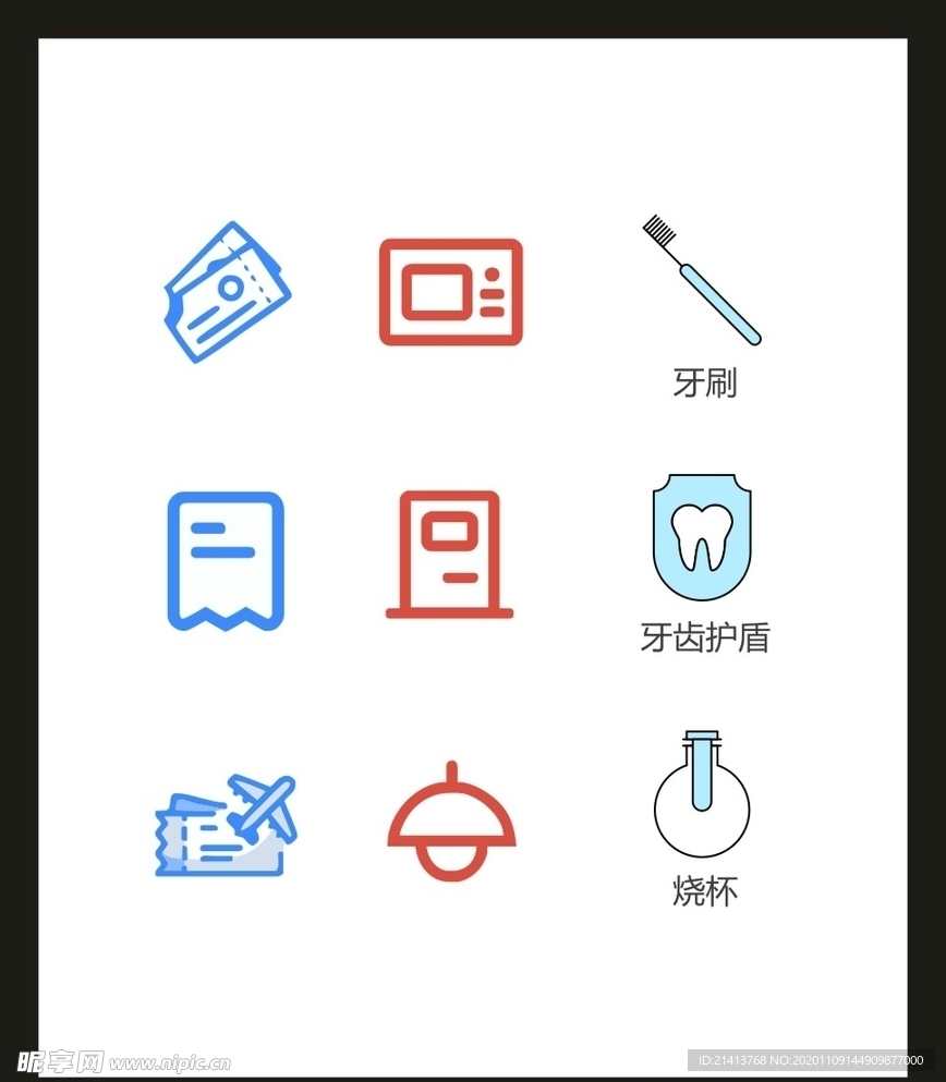 LOGO标识