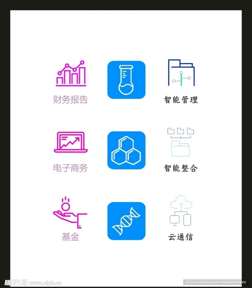 LOGO标识