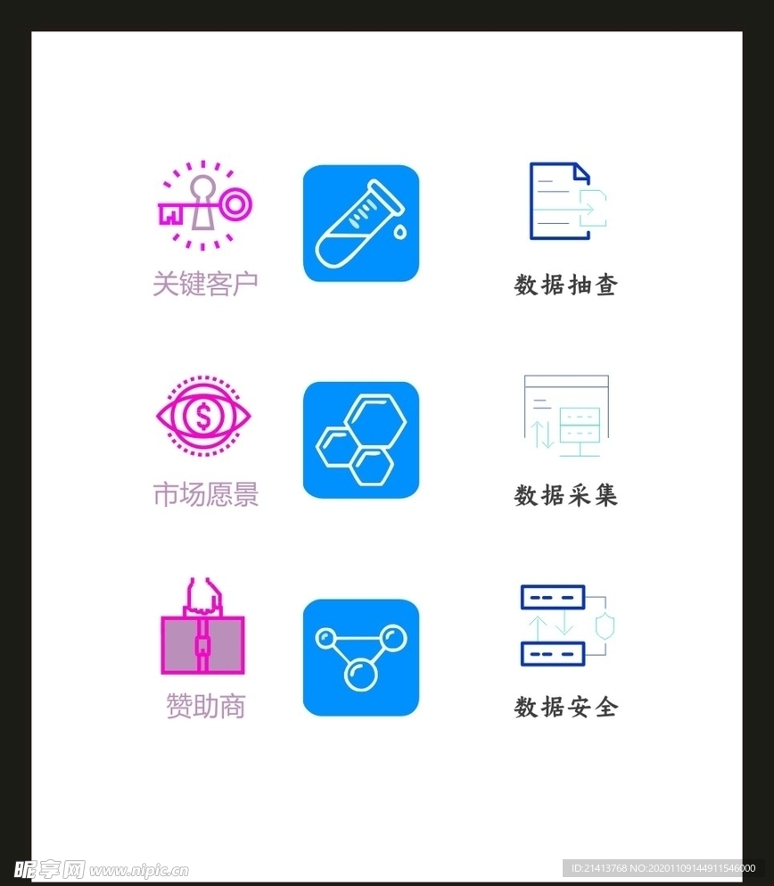 LOGO标识