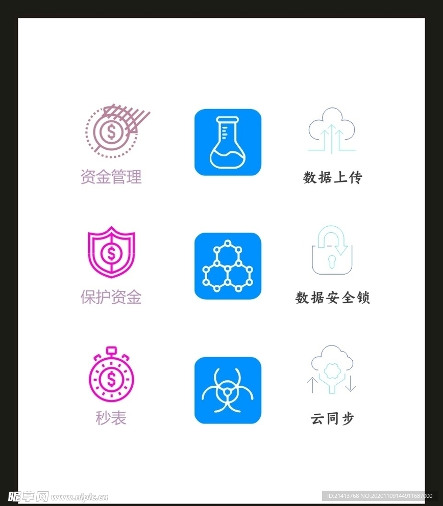 LOGO标识