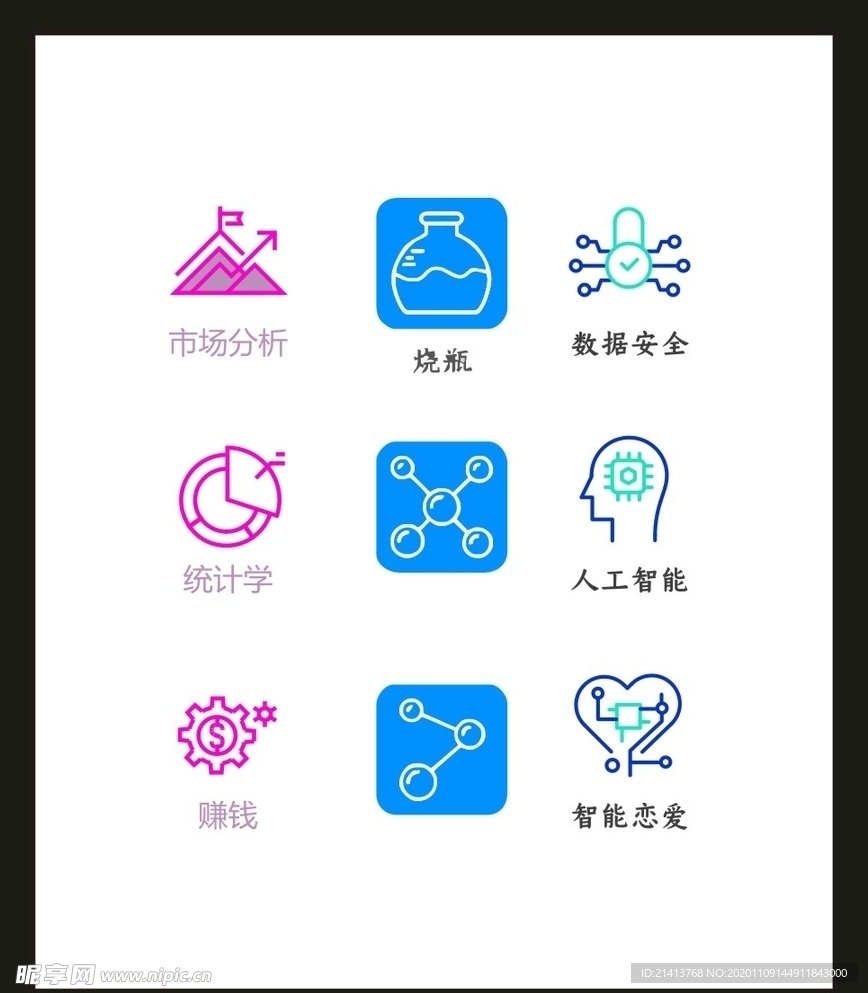 LOGO标识