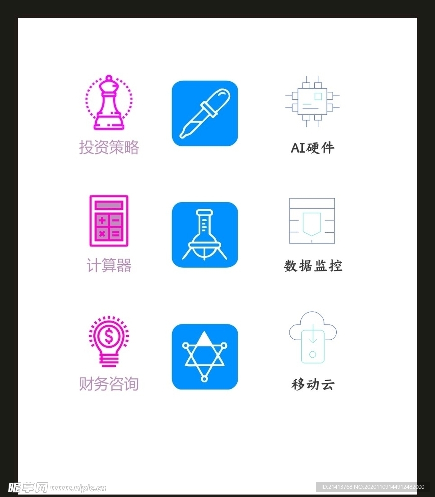 LOGO标识
