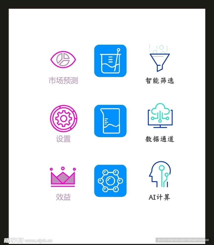 LOGO标识
