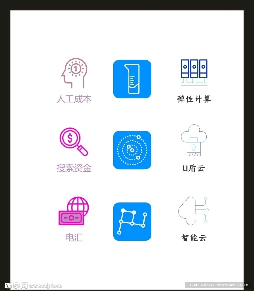 LOGO标识
