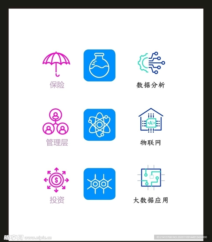 LOGO标识