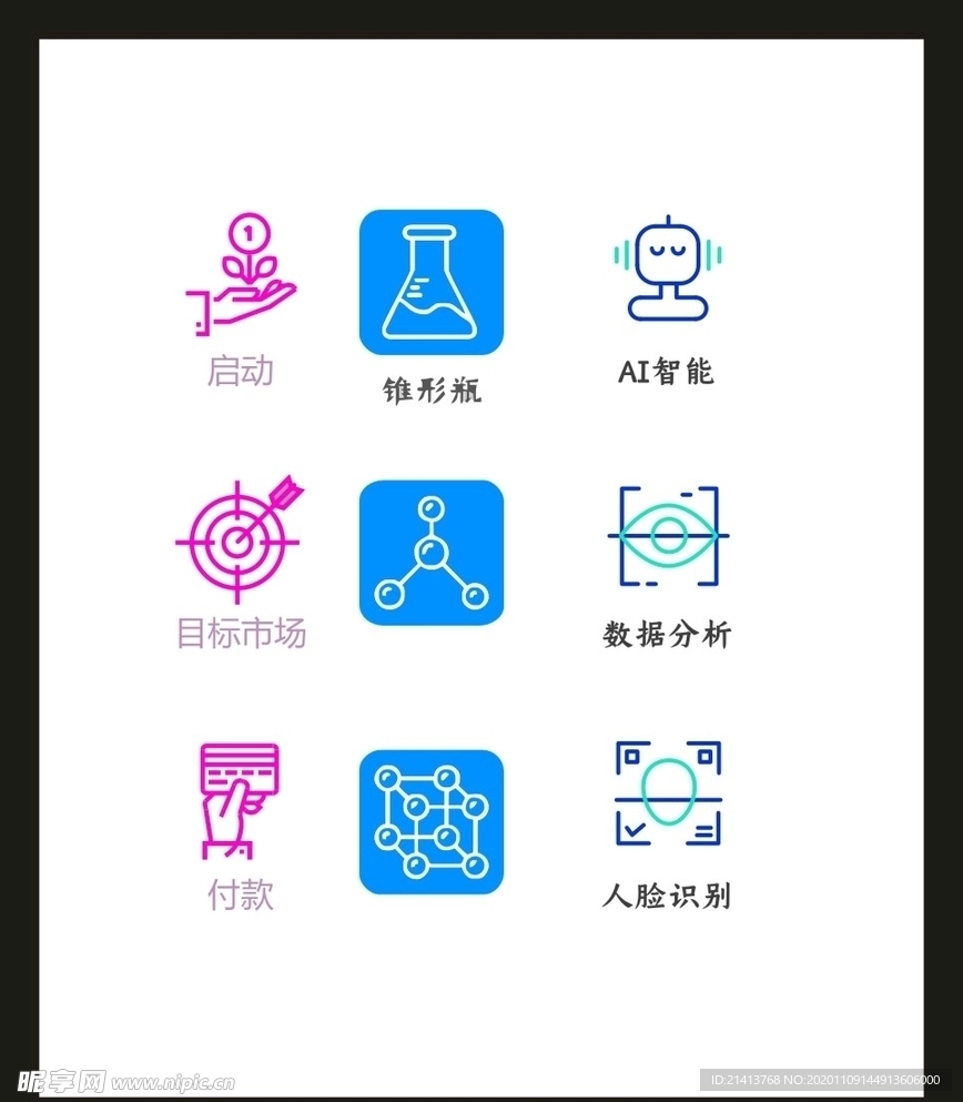 LOGO标识