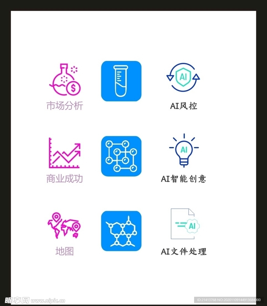 LOGO标识