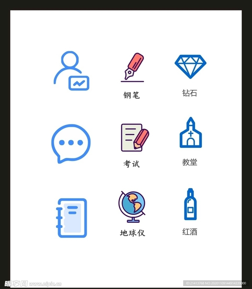 LOGO标识