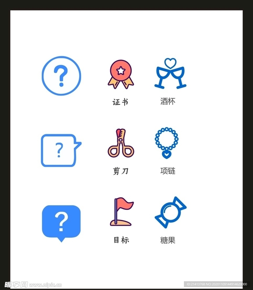 LOGO标识