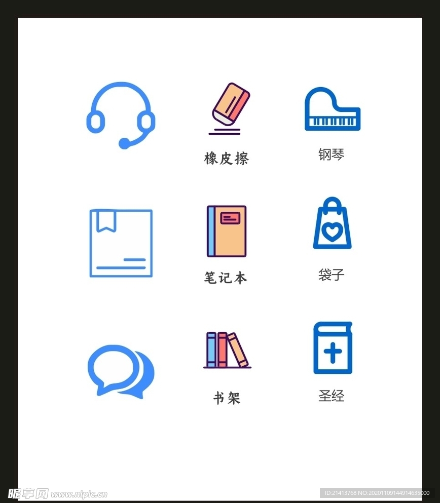 LOGO标识