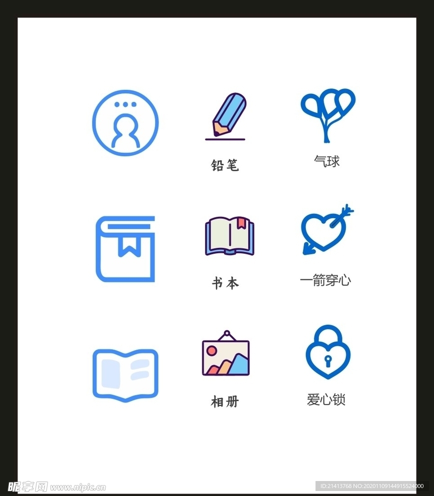 LOGO标识