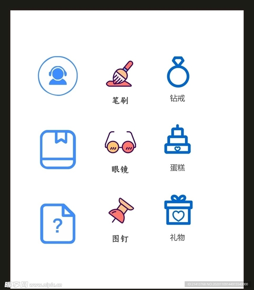 LOGO标识