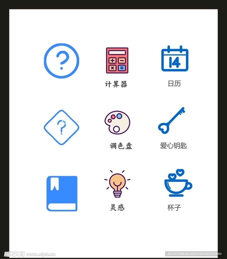 LOGO标识