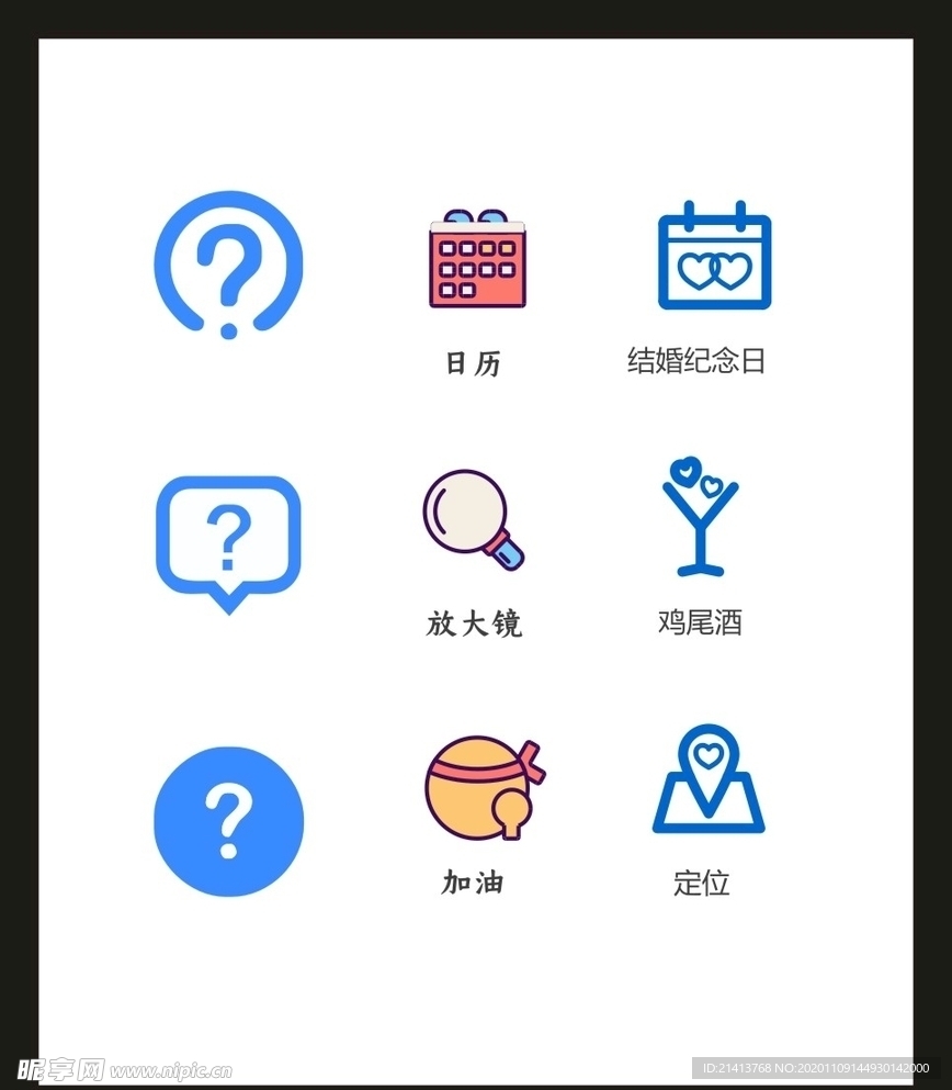 LOGO标识