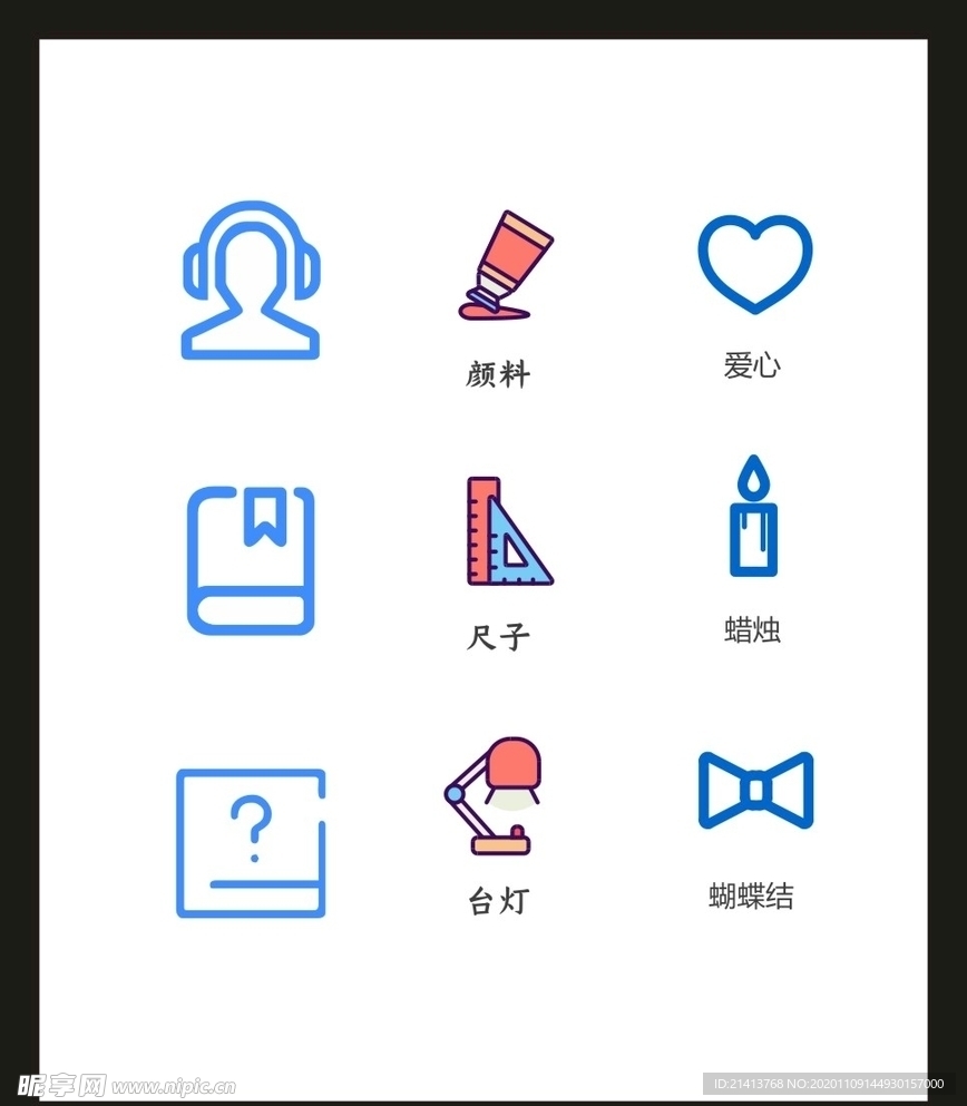 LOGO标识