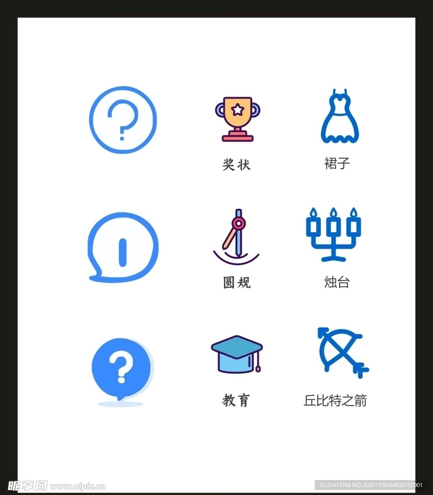 LOGO标识