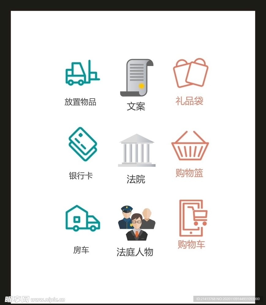LOGO标识