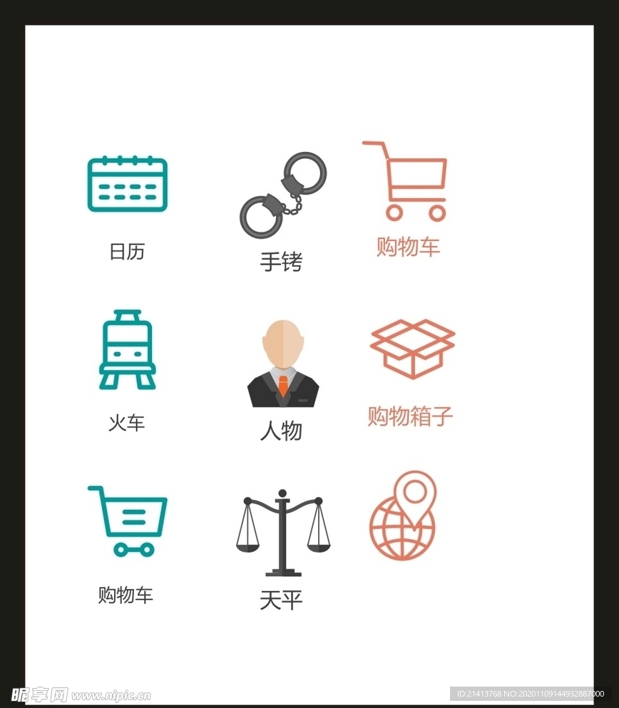 LOGO标识