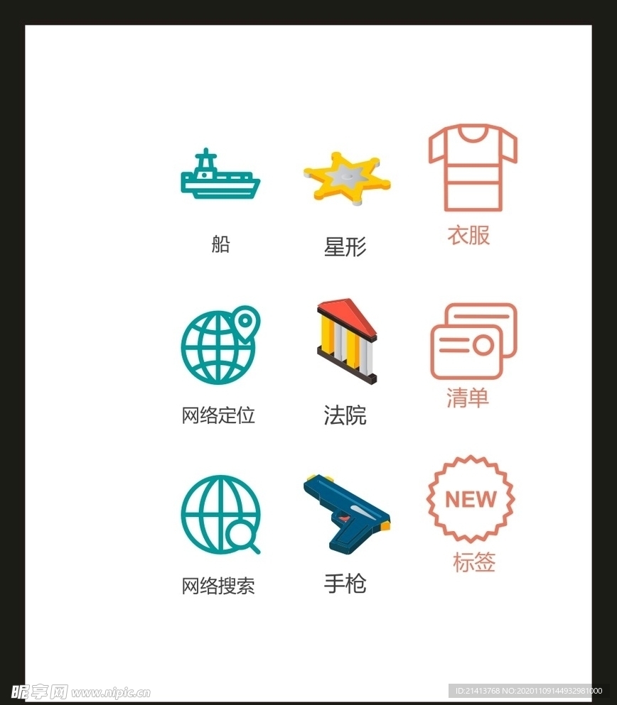 LOGO标识