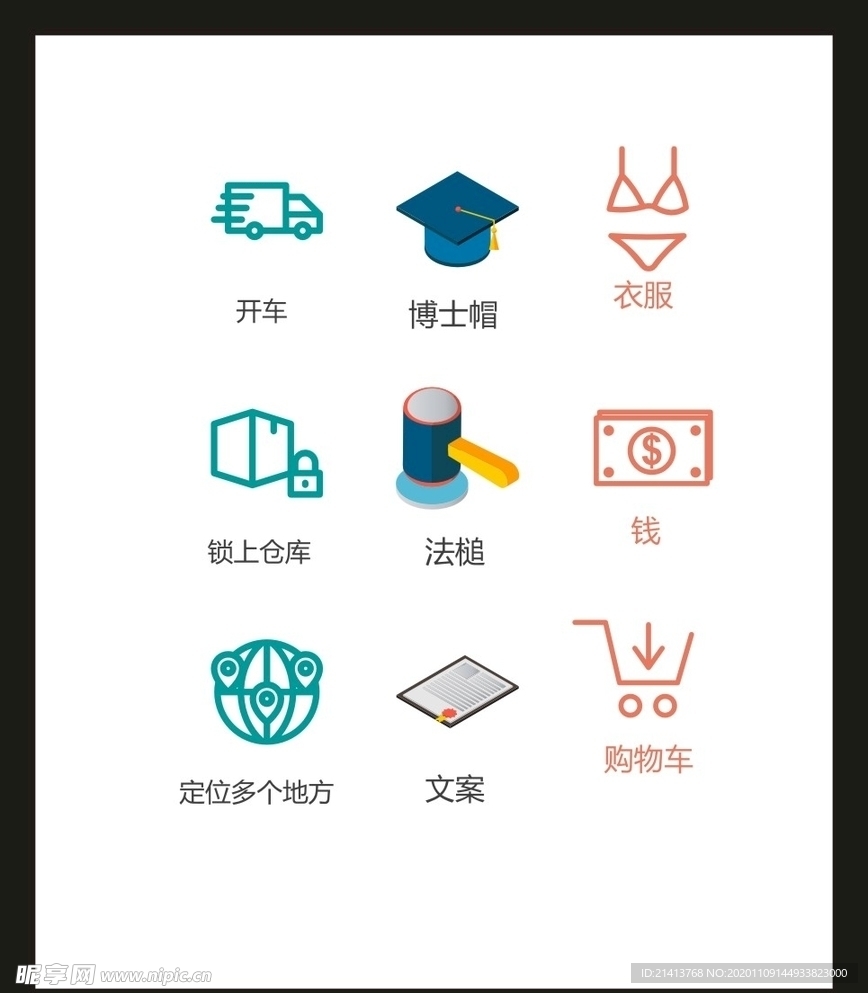 LOGO标识