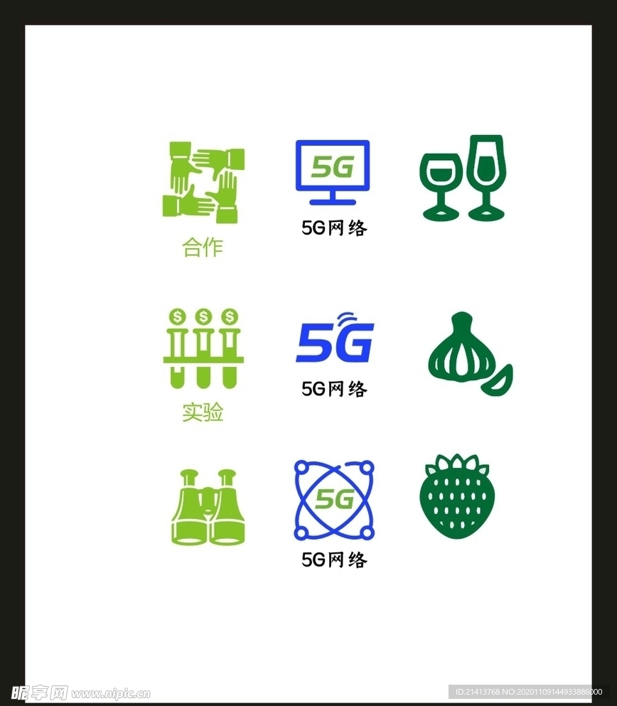 LOGO标识