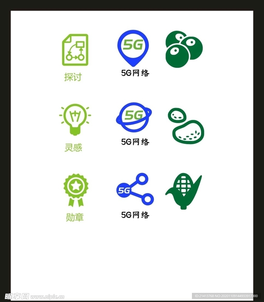 LOGO标识