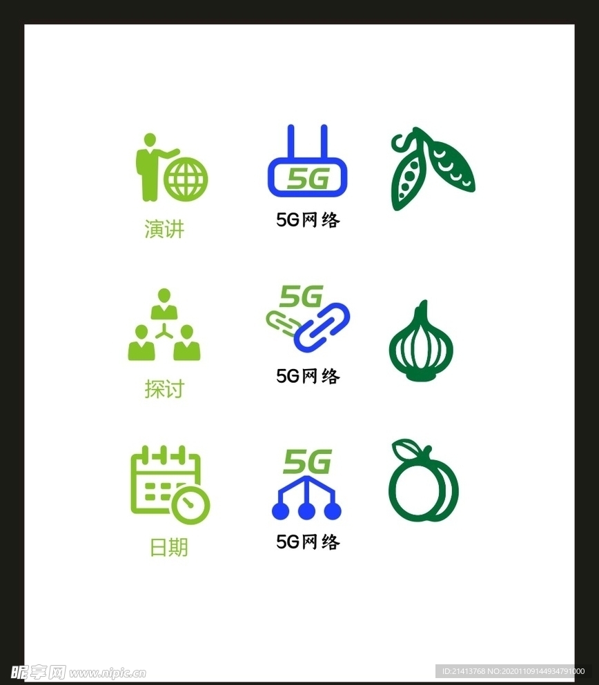 LOGO标识
