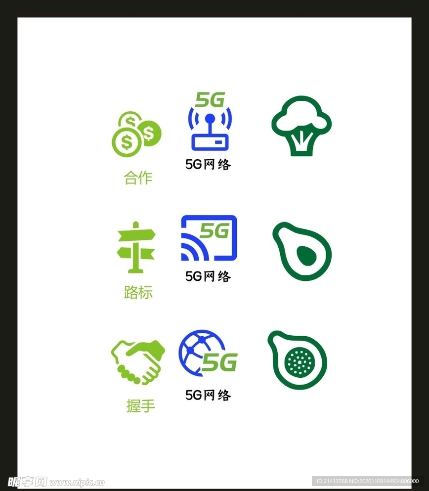 LOGO标识