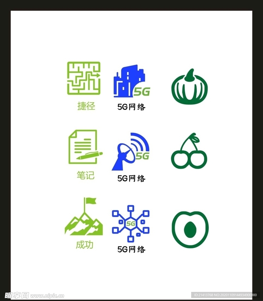 LOGO标识