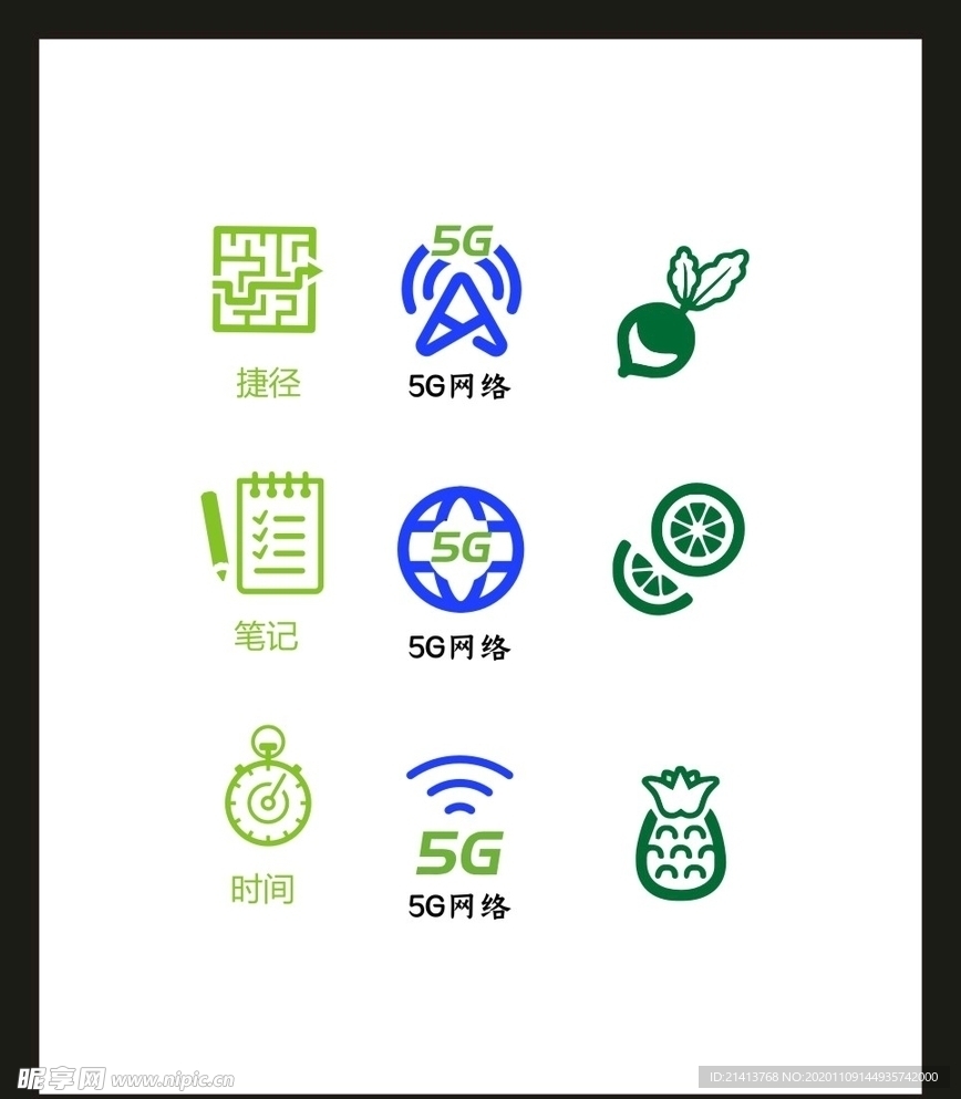 LOGO标识