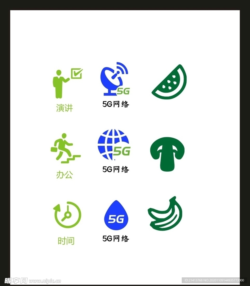 LOGO标识