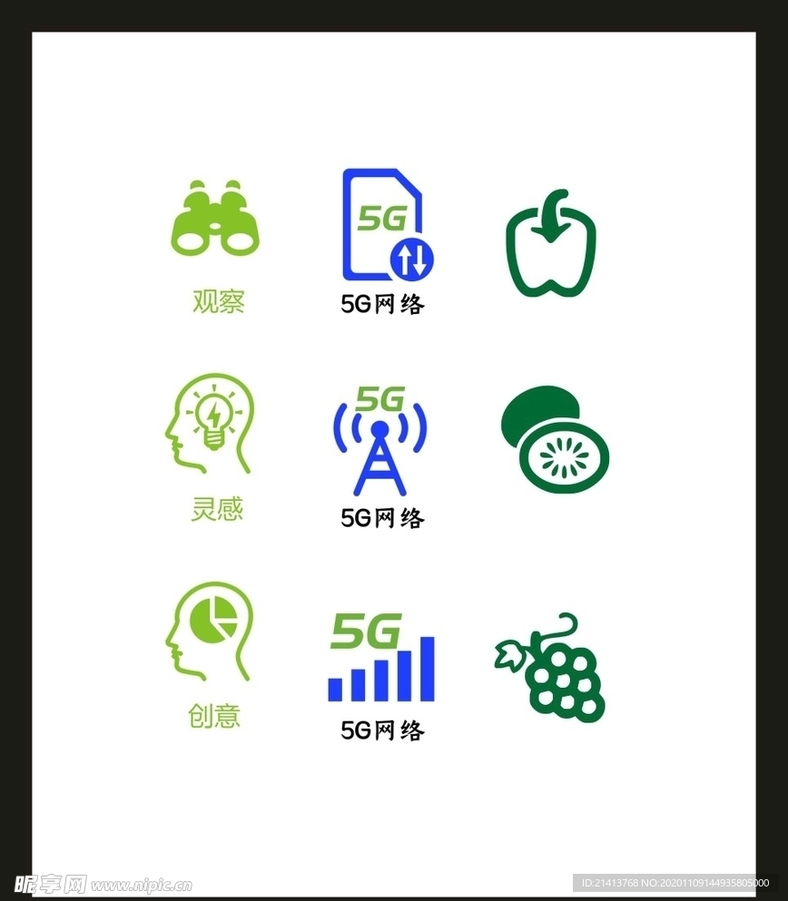LOGO标识