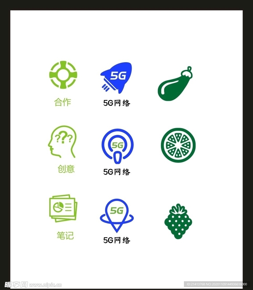 LOGO标识
