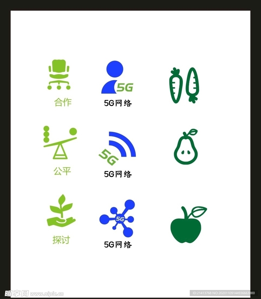 LOGO标识