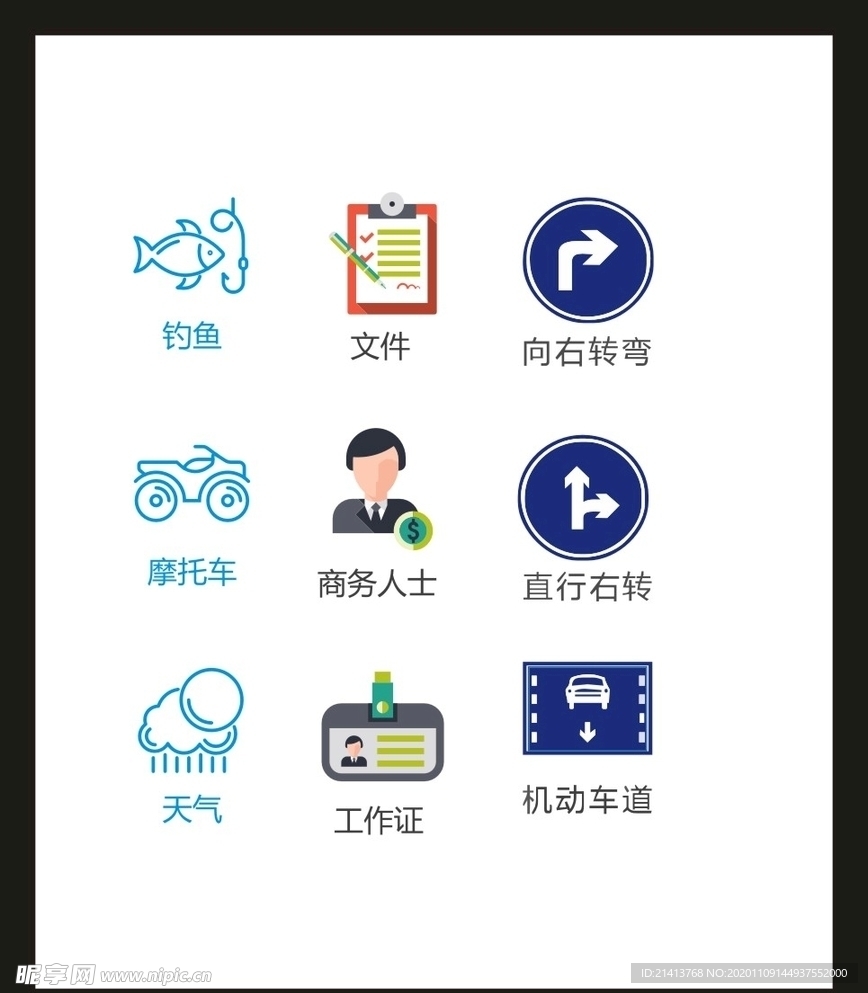LOGO标识