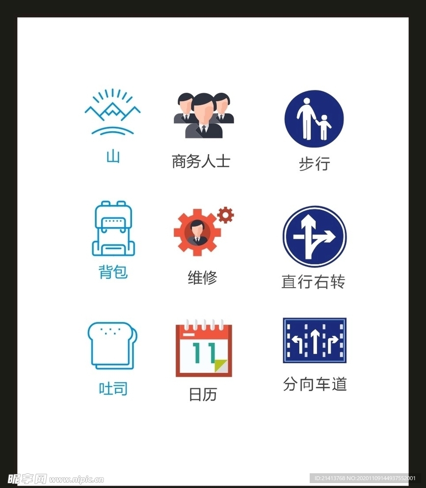 LOGO标识