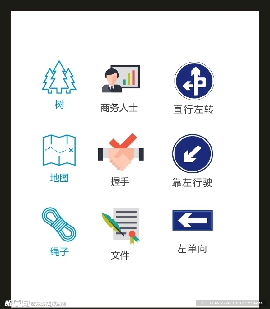 LOGO标识