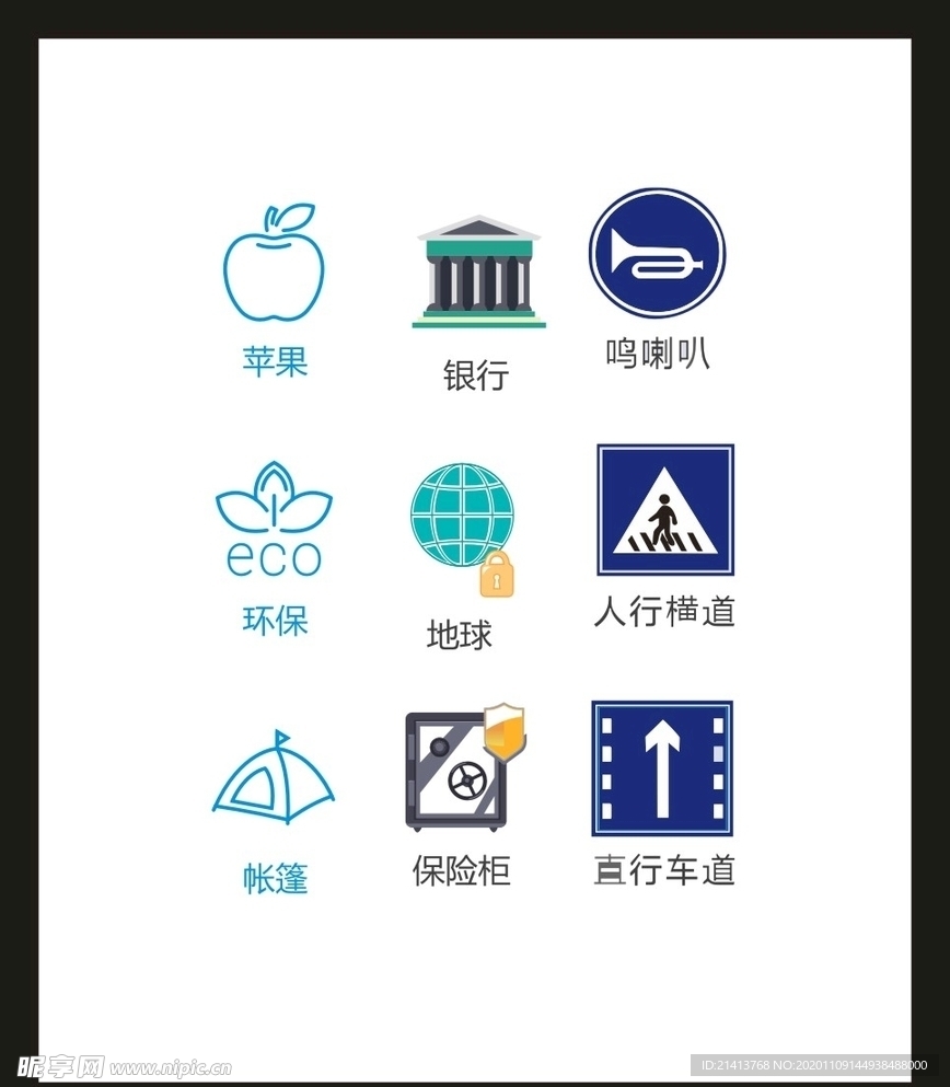LOGO标识