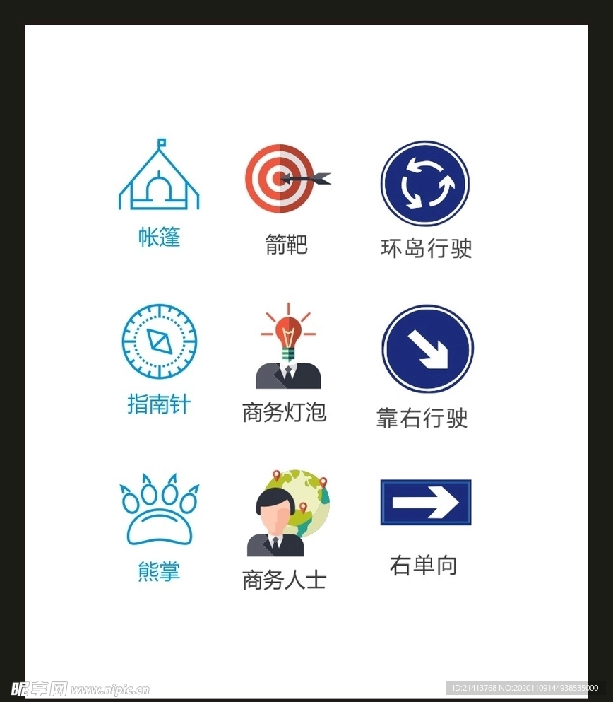 LOGO标识