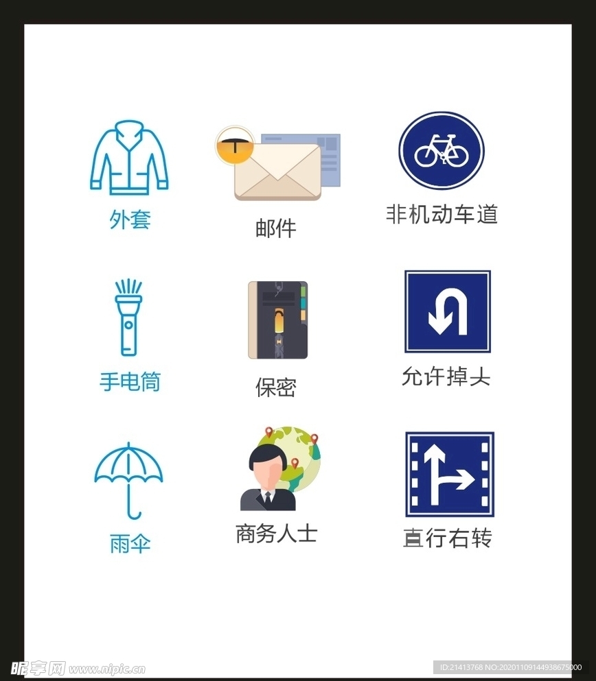LOGO标识