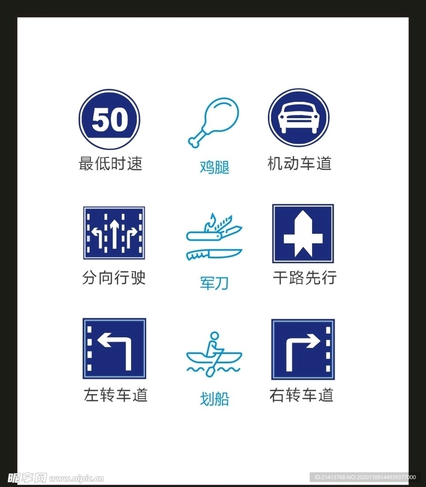 LOGO标识
