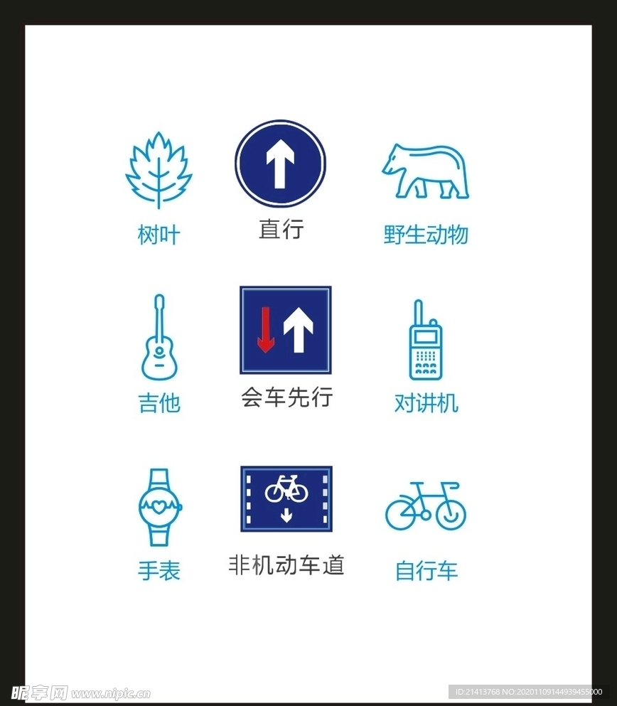 LOGO标识