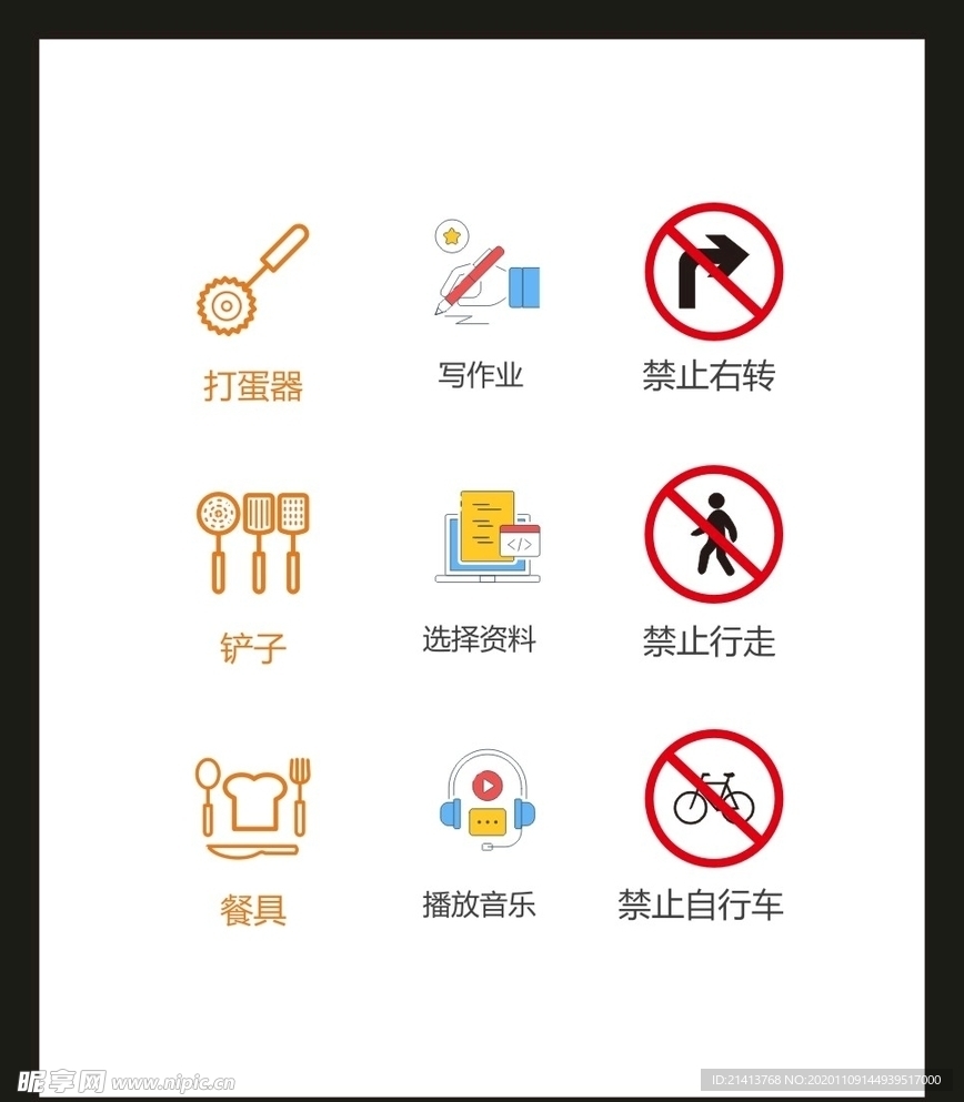 LOGO标识