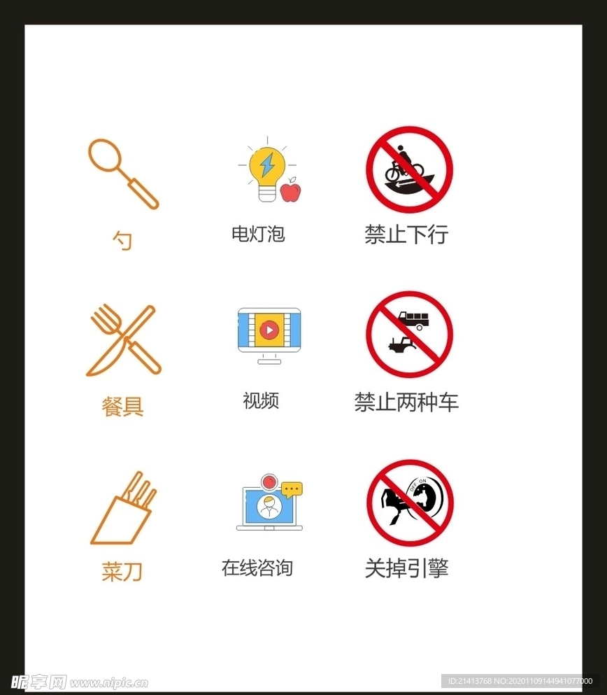 LOGO标识